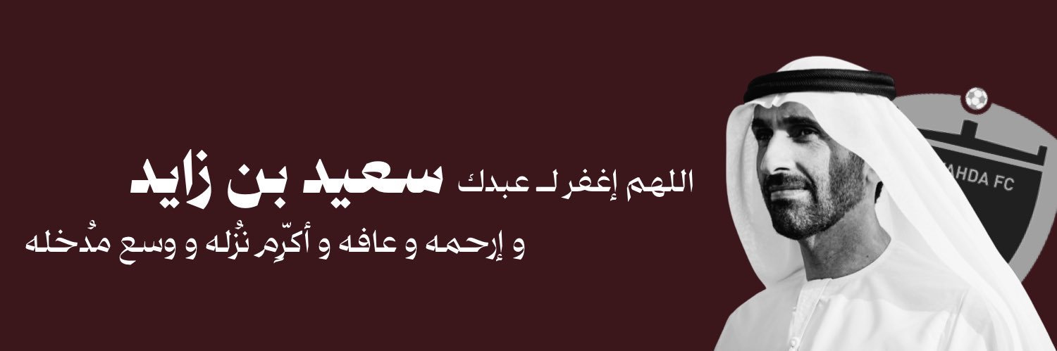 『سالم』🇦🇪 banner