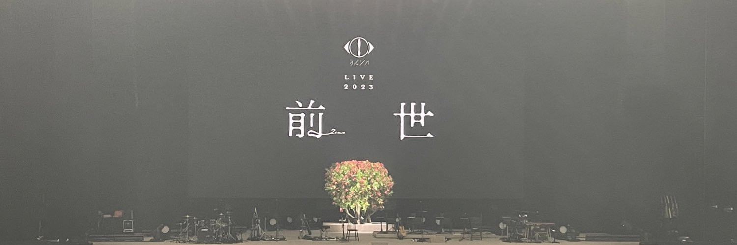 Rika3rui's profile banner image