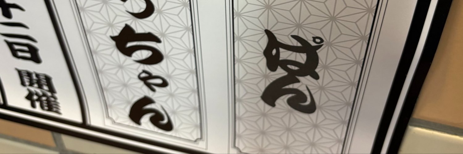 odpwV's profile banner image