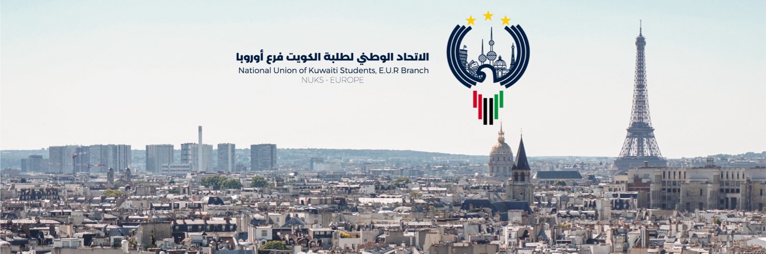 NUKS EUROPE banner