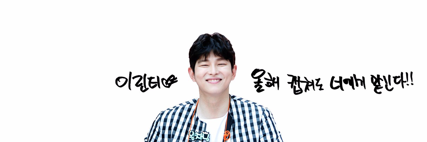 이린티🌿 banner