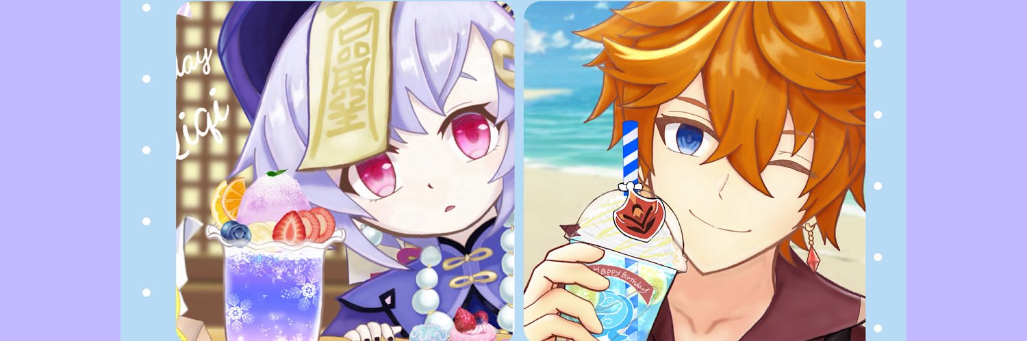 あめいろ banner