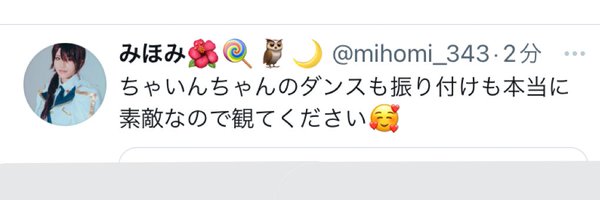 Moeno_chain Profile Banner