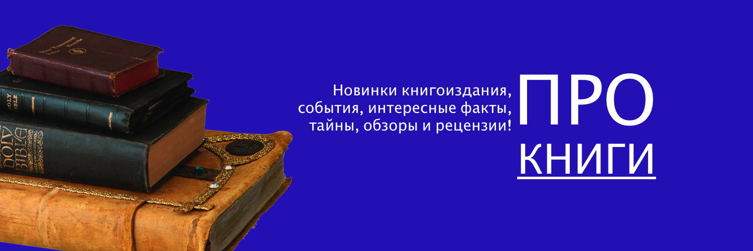 twi_knigi's profile banner image