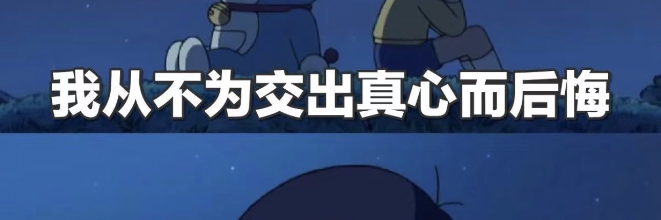 revengerbit's profile banner image