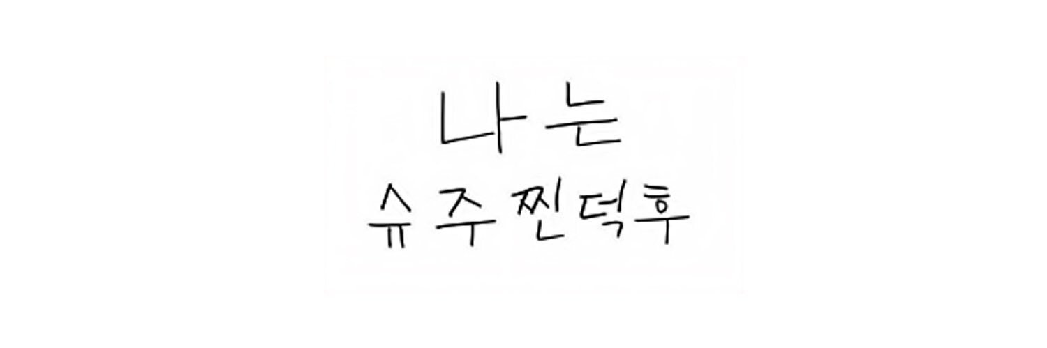 turtlecloud's profile banner image