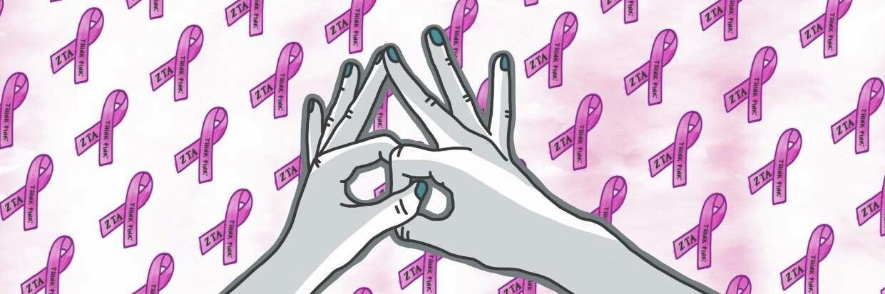 App State ZTA banner