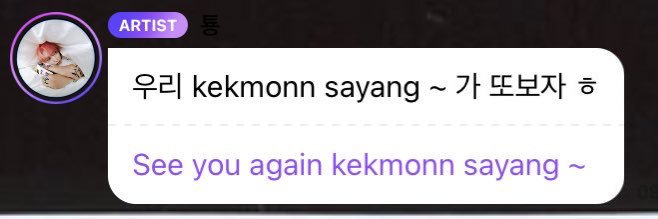 툥 몬 ᑦ(◕ ᴗ ◕⁎)ᐣ banner