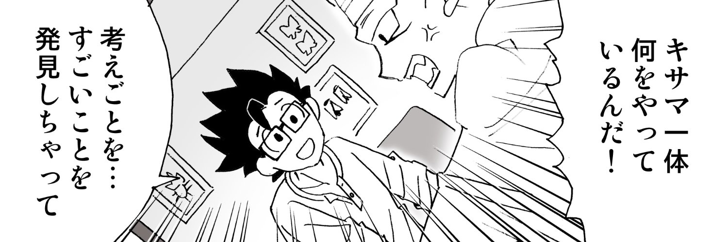 あおい banner