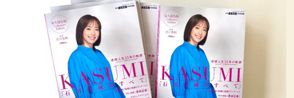 worldtt Profile Banner