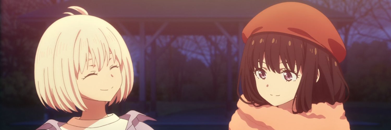 るい banner
