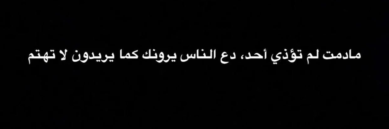 Maryam banner