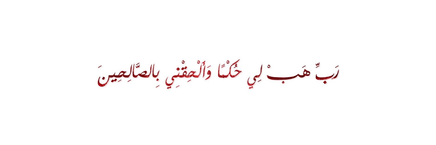 َ banner