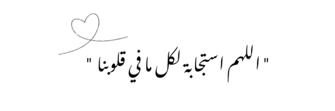 doaa_hussain's profile banner image