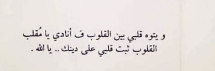 abeeralsaeed_ar's profile banner image
