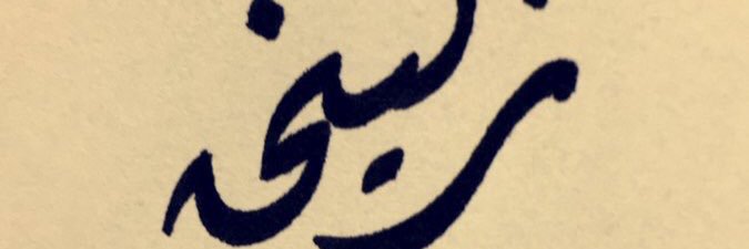 3434_llll's profile banner image
