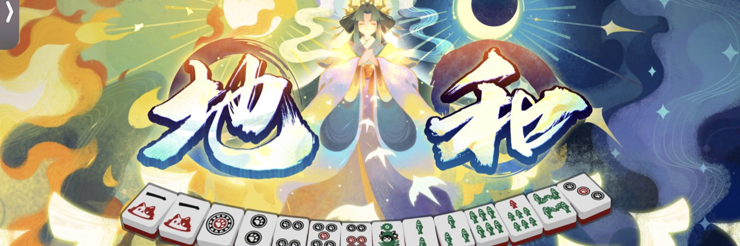 🦁‎ ㅣ대ت٭🦁 banner