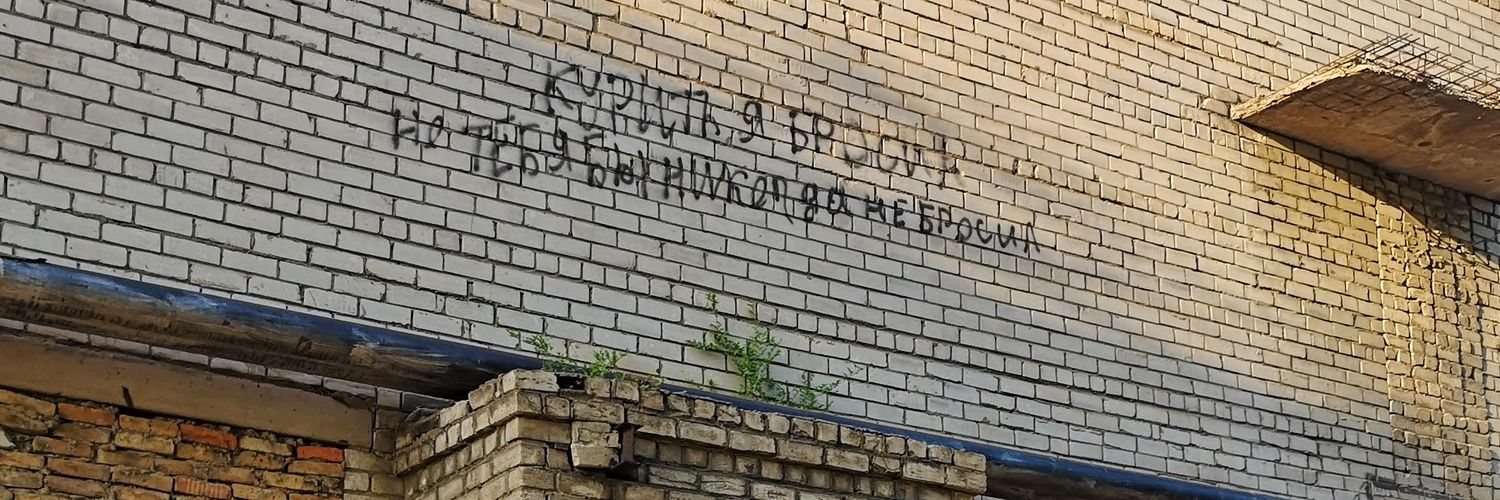 Skirdakov's profile banner image
