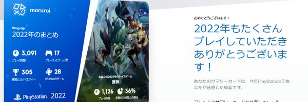 moruroi Profile Banner