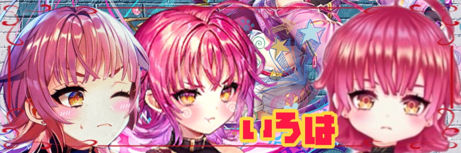 3iroha23's profile banner image