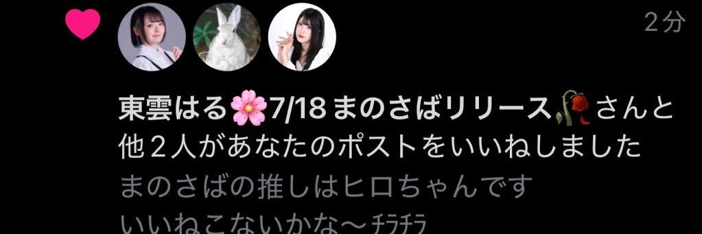 Taichiஐ🍼🩵🪷全てが下手くそな男 banner