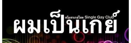 MeCdld's profile banner image