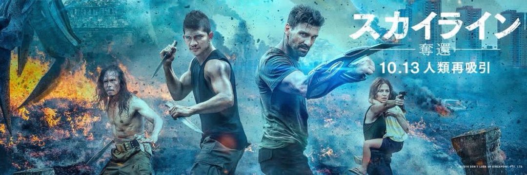 大畠“アンザイ”和人 banner