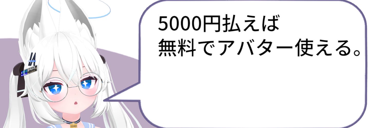 かがみん☆ banner