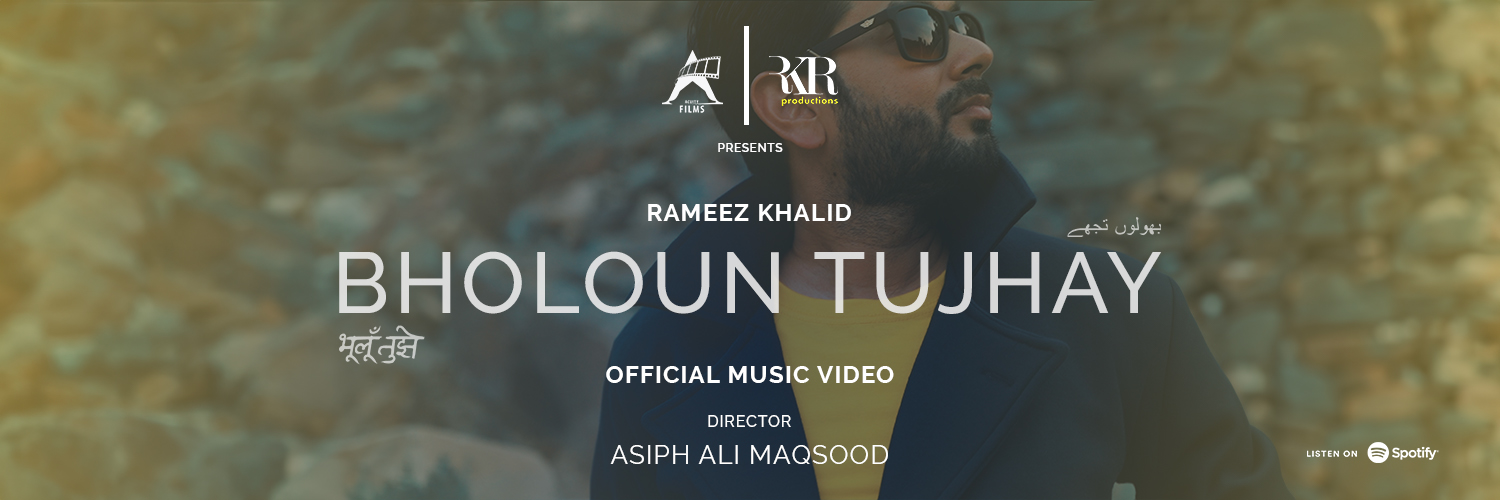 rameezkhalid's profile banner image