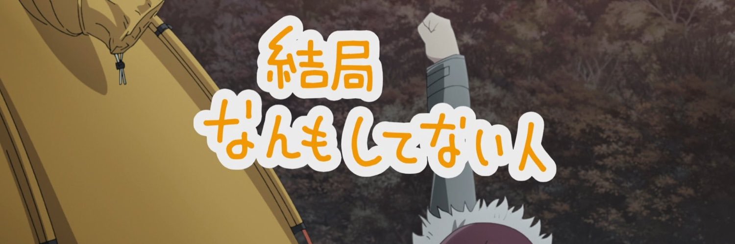レビ's banner