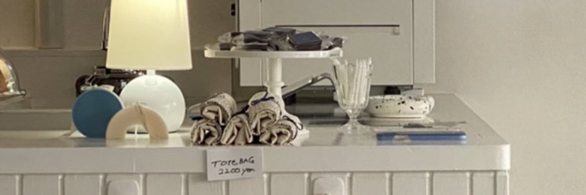 sa banner