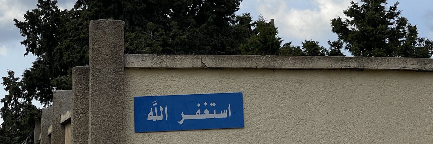 سعد محسن العضهان banner