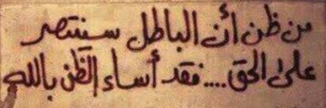 alshanqati's profile banner image