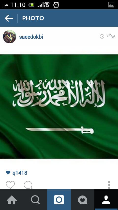 saeedokbi's profile banner image