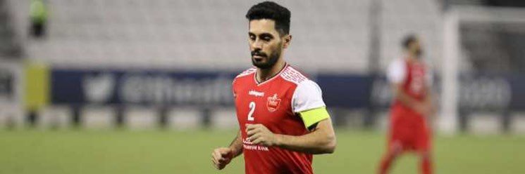 جان اَمینو banner