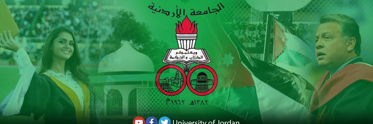 University of Jordan banner