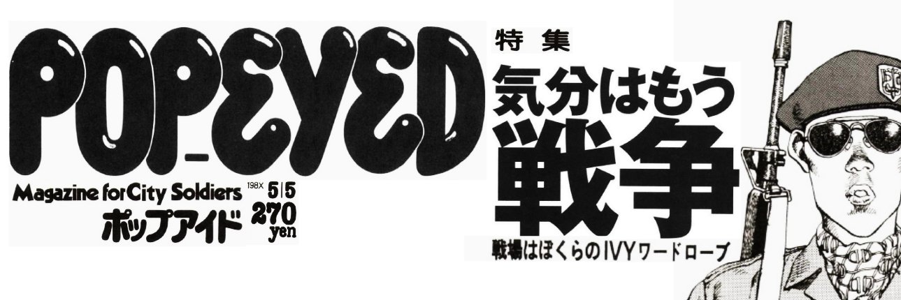 ニャルソン提督 banner