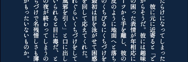 ngsamay's profile banner image