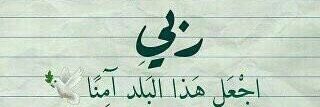 wateen725's profile banner image