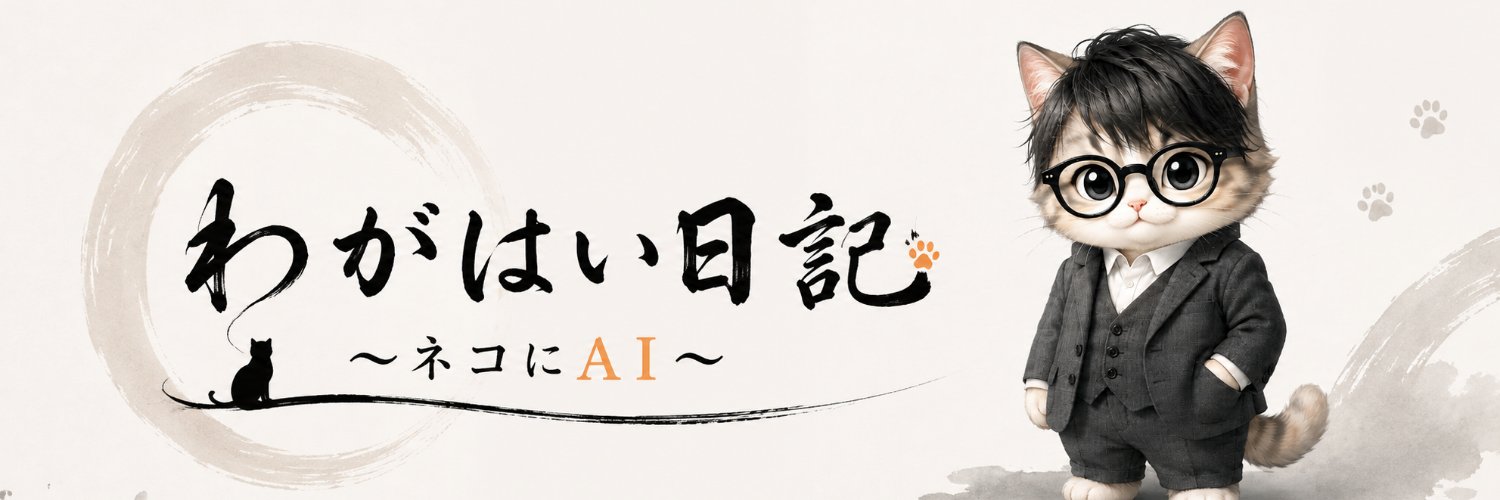 wagahaicom's profile banner image