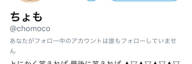 chomoco's profile banner image