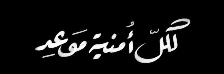 ilSarah97_'s profile banner image