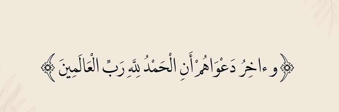 Sharifah Abbas🎓🪁 banner