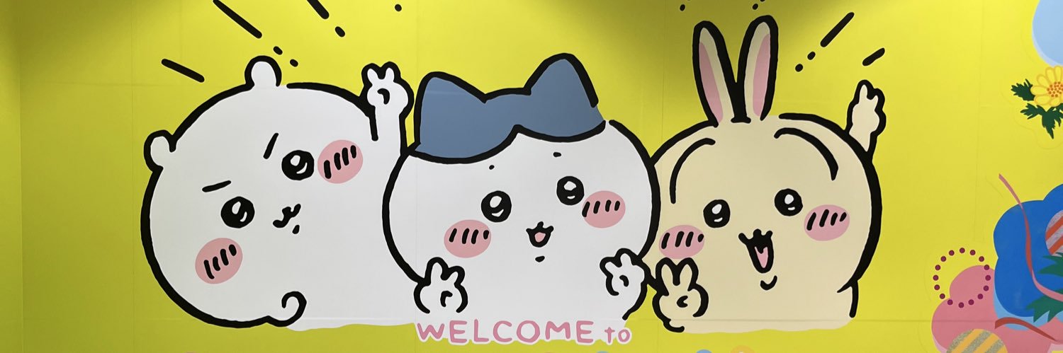 extrachiisy's profile banner image