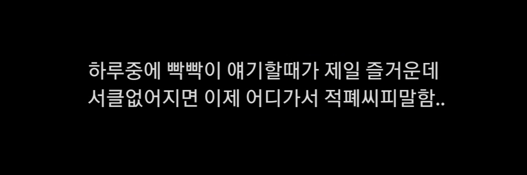 농갱이 ... banner
