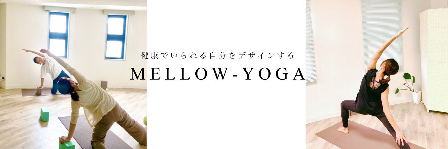 Mellow__Yoga's profile banner image