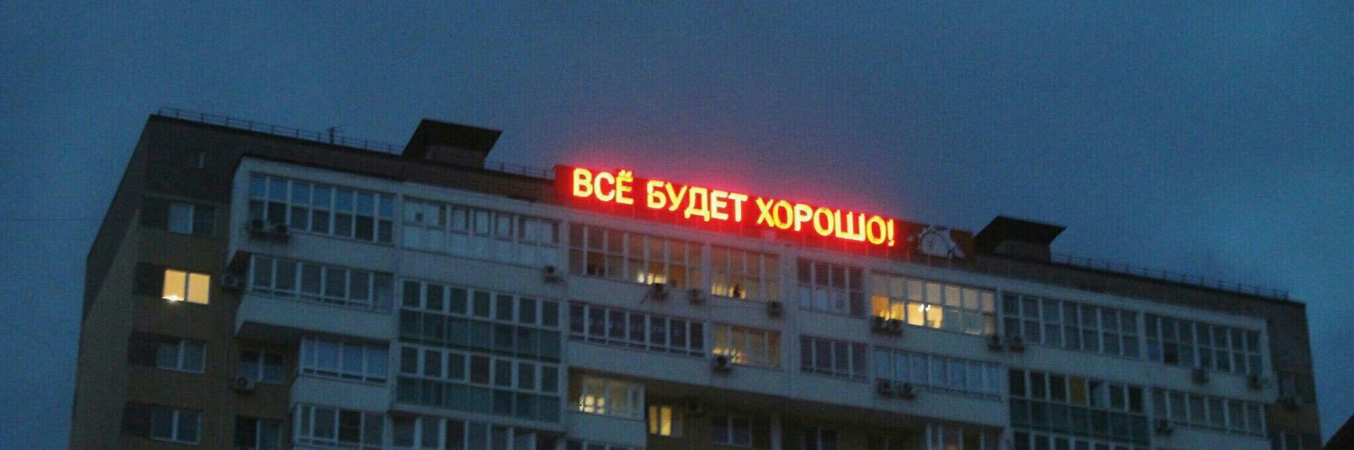 AlexanderKuzne2's profile banner image