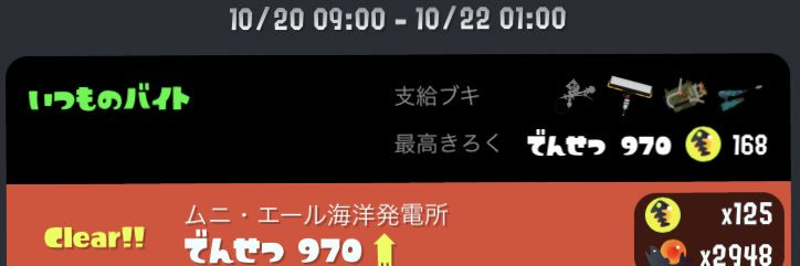 fooot1222's profile banner image