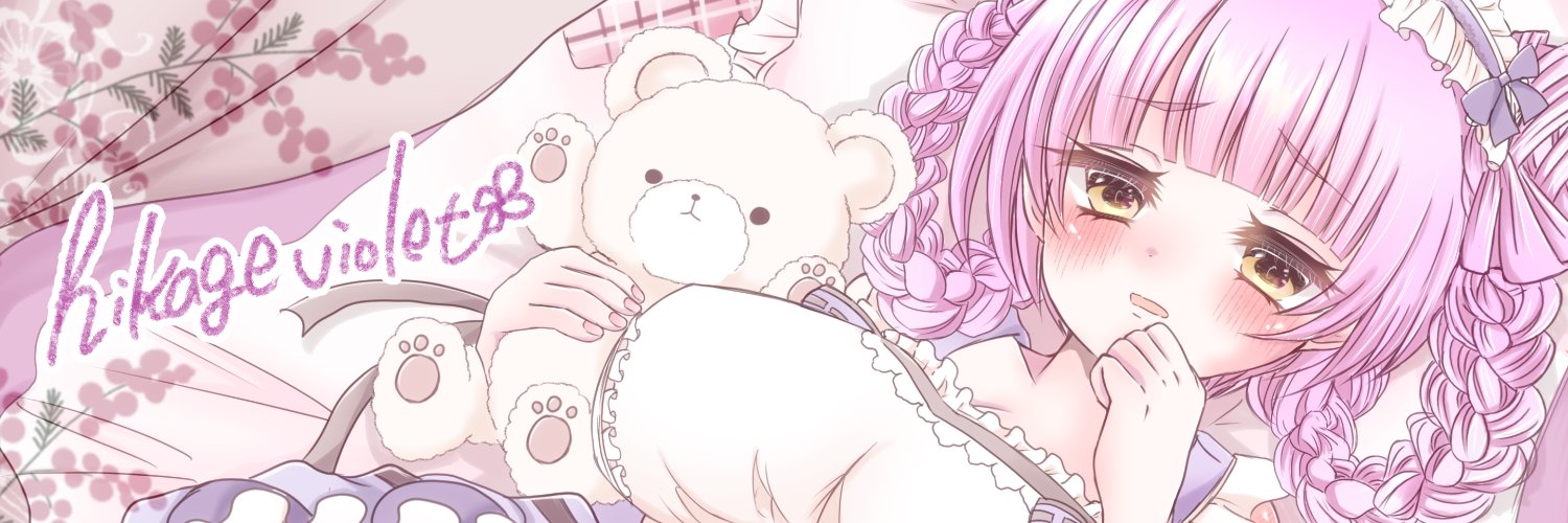 🐩日蔭スミレ🥨💜's banner