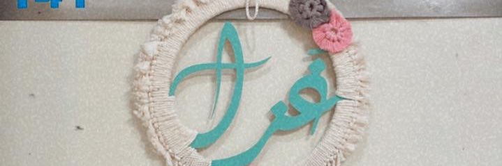 omniahesham21's profile banner image
